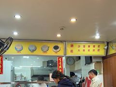 -沙湾姜埋奶(兴新包店)