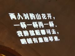 -薄荷小筑融合音乐餐吧(农业路店)