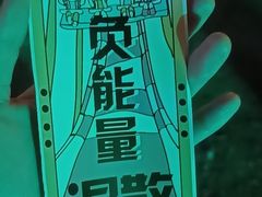 -广州长隆欢乐世界