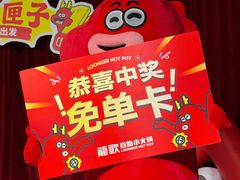 -龍歌自助小火锅(市南金茂湾店)