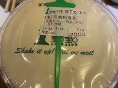 -二丁目食堂(铁西万象汇店)