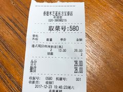 -美芝莲(东方宝泰店)