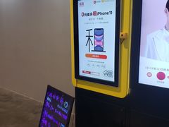 -爱回收(湖滨道购物中心店)