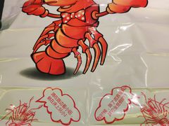 -红钳侠小龙虾·烧烤(中赢康康谷店)