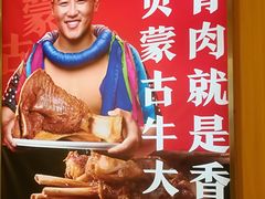 -西贝(上海我格广场店)