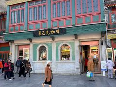 -星巴克臻选(北京前门大街店)