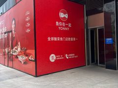 -万达广场(无锡滨湖店)