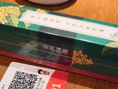 -渝是乎酸菜鱼(龙旗购物中心店)