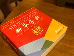 -高烤场烧烤餐厅(文华里店)