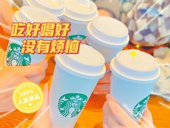 -星巴克(西安曲江银泰店)