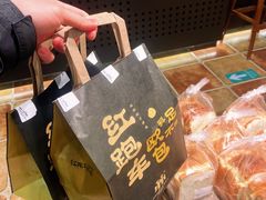 -红跑车(三孝口店)