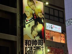 -心斋桥