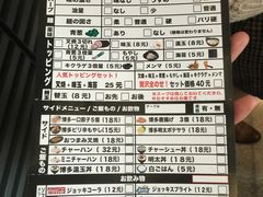 -博多一幸舍(侨福芳草地购物中心店)