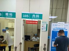 -广州仁爱天河医院体检中心