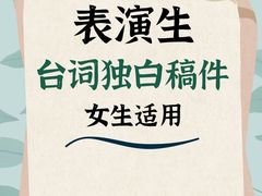 -天籁艺术高考培训学校·重庆艺考集训