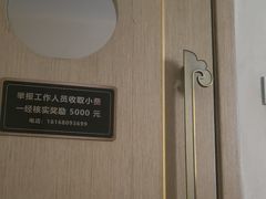 -耳域躺式采耳SPA馆(新街口店)