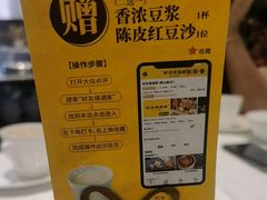 -好友缘家宴(青山路店)