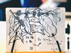 -星巴克(北京中关村北京国际店)