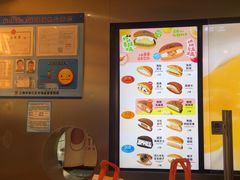 -泽田本家·铜锣烧(美罗城店)