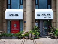 -海曼康复|HealmanClinic