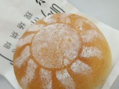 -啊噗吐呦现场烘焙(麦凯乐店)