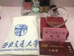 -西南交通大学(九里校区)