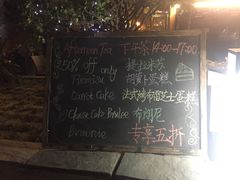 -TIMEZONE8东八时区餐厅&酒吧(798店)