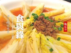 -赣悦轩·四季小馆