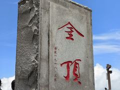 -萍乡武功山风景名胜区