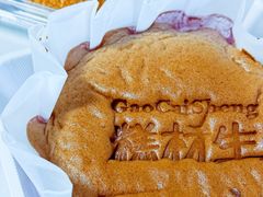 -糕材生(龙湖北京大兴天街店)