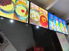 -清真马记宫廷奶酪(广渠门内大街店)