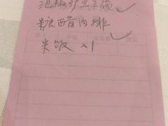 -光明邨大酒家(淮海路店)