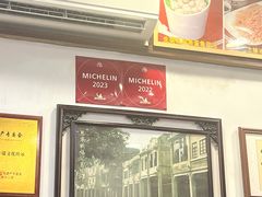 -恩宁刘福记(东华东路店)