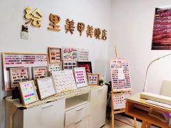 -Eri Nail·绘里专业美甲美睫