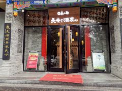 门面-来小酌·长安酒家(翠庭大厦店)