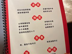 -山西会馆·晋菜·晋商宴·牌匾博物馆(胜利东街店)