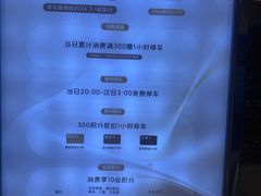 -上海长风大悦城