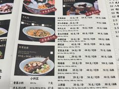 -奎元馆.百年奎元.非遗传承(西湖边的解放路店)