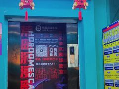 -荒岛实景沉浸密室(江汉路1店)