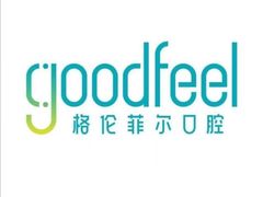 -深圳富茂格伦菲尔口腔门诊部(龙华清湖总院)