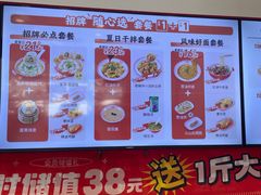 -吉祥馄饨(上海新上大店)