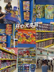 -卡通派潮品玩具折扣仓(青岛新城吾悦广场店)