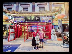 -狗不理(山东路总店)