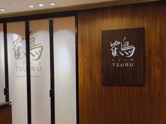 -Tsuru鹤日本料理(静安香格里拉店)