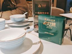 -相遇·鲜炒黄牛肉(丹阳吾悦广场店)