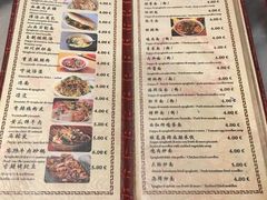 -队长面馆 La Pasteria del Capitano