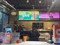 -放哈·甜醅子奶茶创造者(西站店·非遗剪纸主题)