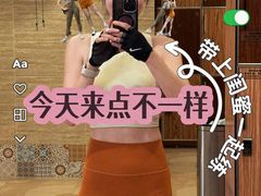 -悦莱美健身俱乐部(五羊新城店)