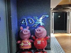 -SFC上影百联影城(大上海4DX店)