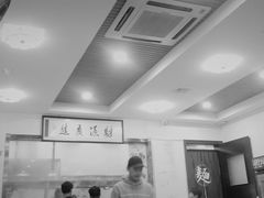大堂-鑫明明拉面(宁化路店)